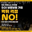 부영8차아파트경로당 | 조례동헬스장 순천헬스 PT 피티 NS휘트니스 순천점 헬스 PT 가격 영업시간 소개