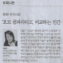 한국표준과학연구원 - 8588 | 한국표준과학연구원