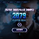 2079 이미지