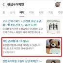 새롬샘학원