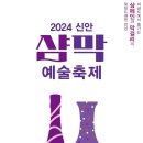 비금북부길 이미지