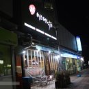 미스터낙지(시지점) 이미지