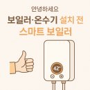 동패로 이미지