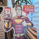 건강모터스손세차 이미지
