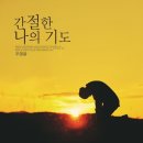 축복 네이버블로그