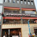 투썸플레이스 부산광복점 이미지