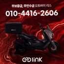 신용오토바이