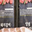 주성갈비 이미지