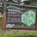 형곡공원(2) 화장실 이미지