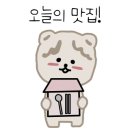 오감닭도리탕 이미지