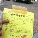 창원시 견인차량보관소 | 창원 상남동 견인되어버렸답니다!! 내차 어디갔너!
