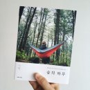 소로소로