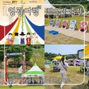 법성포뉴타운 소공원 | 영광여행 영광 법성포 단오제 축제 현장 아이들과 가볼만한곳 [축제정보&amp;직접다녀온후기]