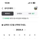 이프로또 이미지