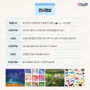 미술관의 동물원 - 종이의 발견 | 겨울방학 무료 전시 '미술관의 동물원 – 종이의 발견' 총정리