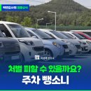 박성배가구