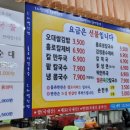 오대쌀김밥홀로생칼국수
