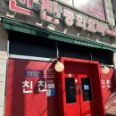 친친동물병원 이미지