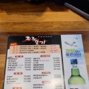 주로요기