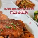 동피랑기와집