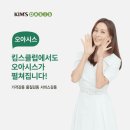 복안이마켓 지디넷코리아