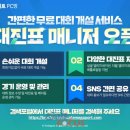 게이트pc방 이미지