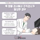 서울이비인후과의원 이미지