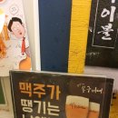봉구비어구서점
