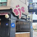 이마트24 의정부신도점 이미지