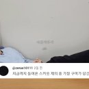 스카웃 제의 왔었다는 충주맨 이미지