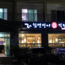 한증원스테이 펜션 네이버블로그