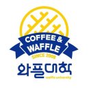 와플대학협동조합 이미지