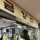 동구릉로136번길 이미지