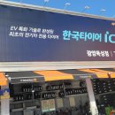 티스테이션 목성점 이미지