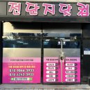 에그머니꼬마김밥