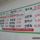 태종대짬뽕 티스토리