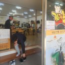 원조뼈해장국 이미지