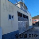 거제시동부면가배보건진료소 네이버블로그