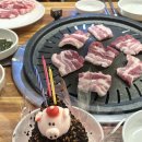 타코 까나스따