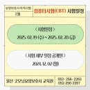 굿모닝요양보호사교육원 이미지