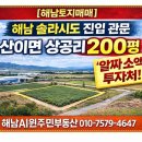 관문농장 이미지