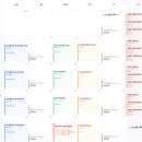 프리스타일 10월 수업안내 이미지