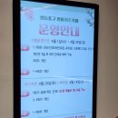 씨앗지역아동센터작은도서관 | [여의도 브라이튼 도서관] 개관일에 다녀온 후기!/도서관 운영시간/서울형 영어 키즈카페 이용방법