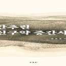 신구약 중간기(intertestamental period) 이미지