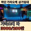 조은인테리어공인중개사사무소 이미지