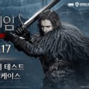왕좌의게임 킹스로드 모바일 론칭 후기 및 워킹맘의 꼼꼼 공략
