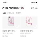 일개미마켓