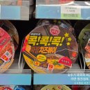 CU 구월태양점 이미지