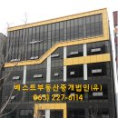 법조빌딩 이미지