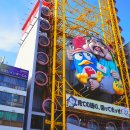 성인용품소매점 이미지